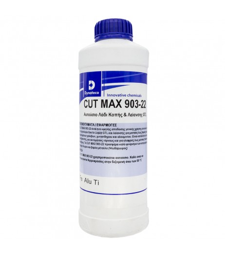 CUT MAX 903-22 1Lt λαδί κοπής
